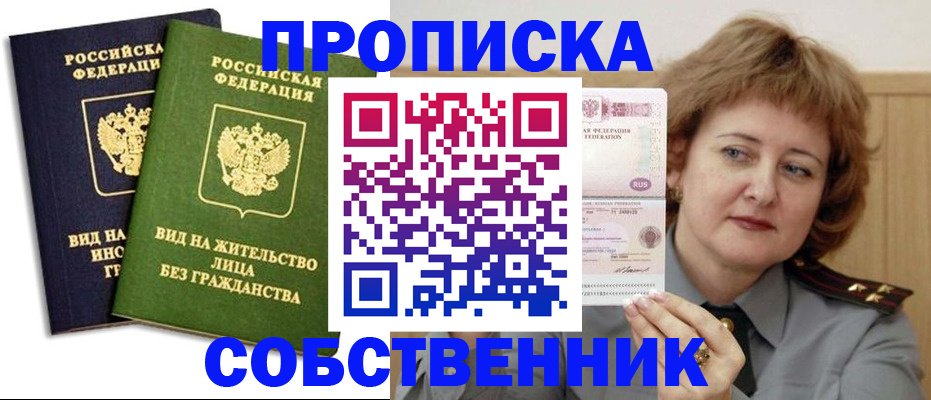 форма 3 в Верещагино